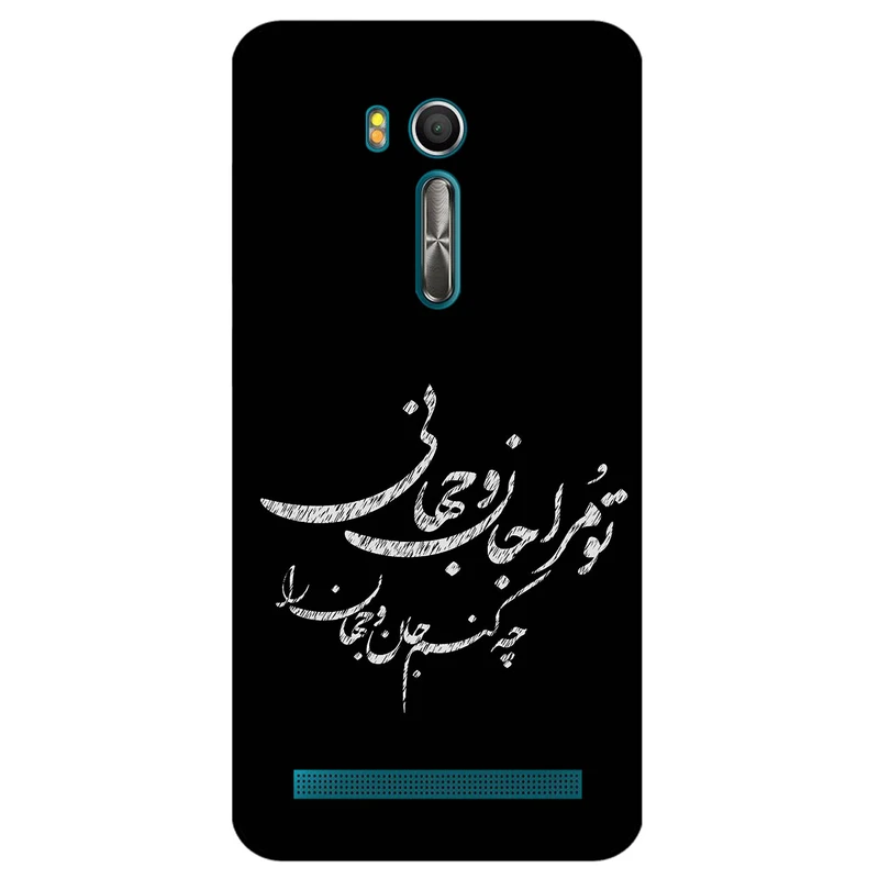 کاور مگافون طرح تایپوگرافی مدل 2388 مناسب برای گوشی موبایل ایسوس Zenfone Go / ZB551KL