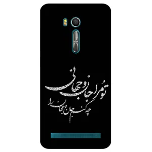 Megafone Typography 2388 Cover For Asus Zenfone Go / ZB551KL