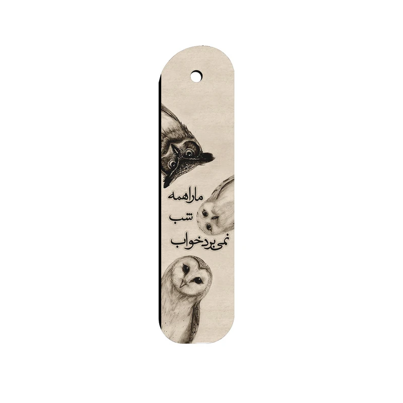 نشانگر کتاب ترمه طراحان ایده مدل ما را همه شب نمی برد خواب کد trm020