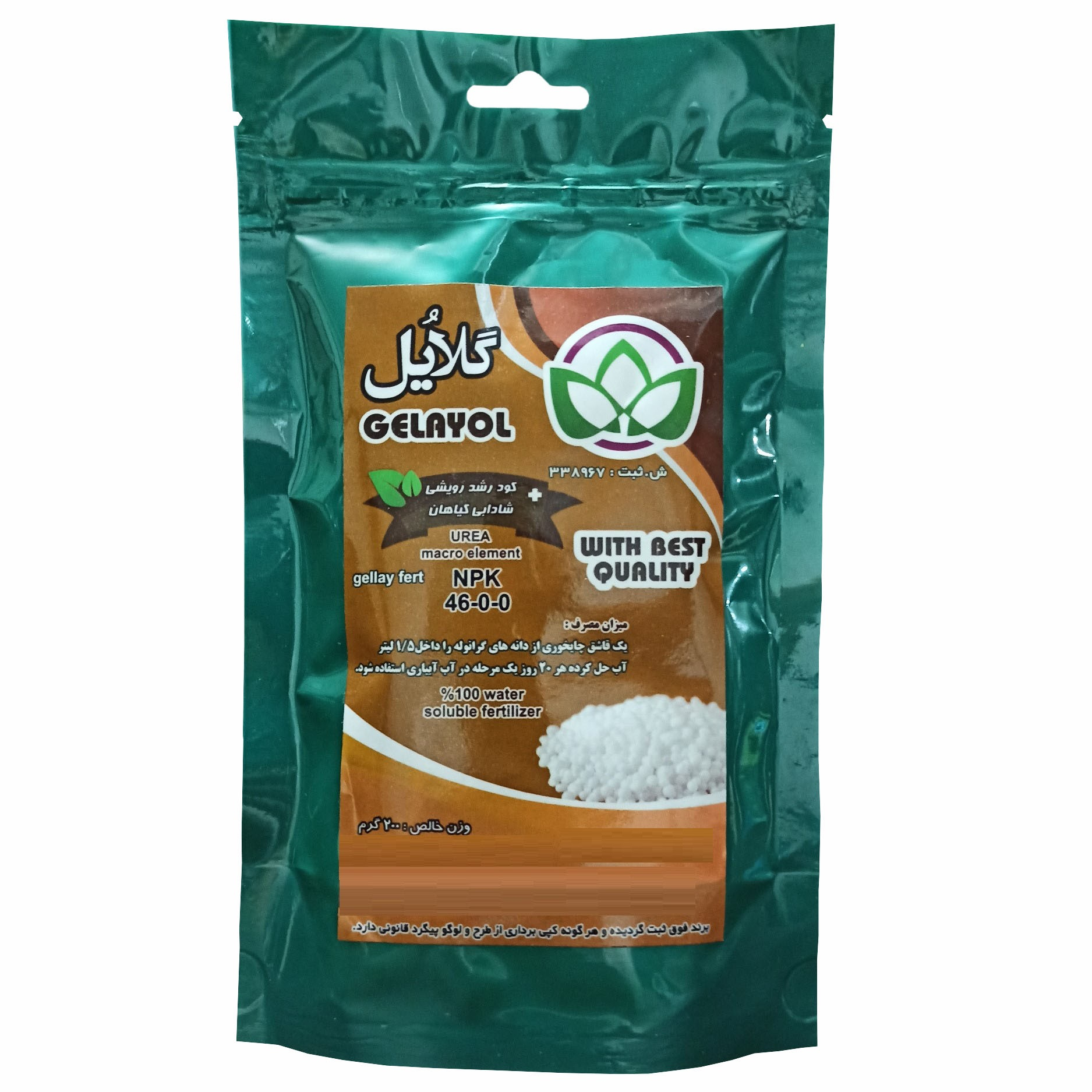  کود رویشی و شادابی گلایل مدل 0-0-46 وزن 200 گرم