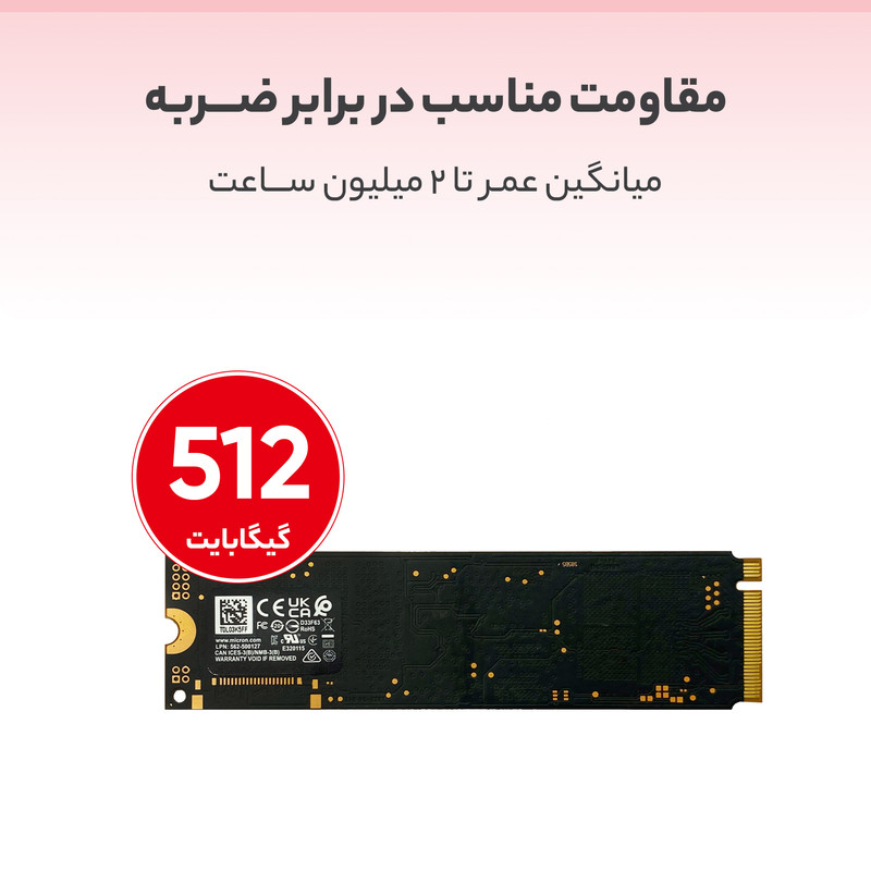 اس اس دی اینترنال میکرون مدل 2400 Gen4x4 NVMe ظرفیت 512 گیگابایت
