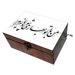 جعبه موزیکال مدل شعر کد B414 