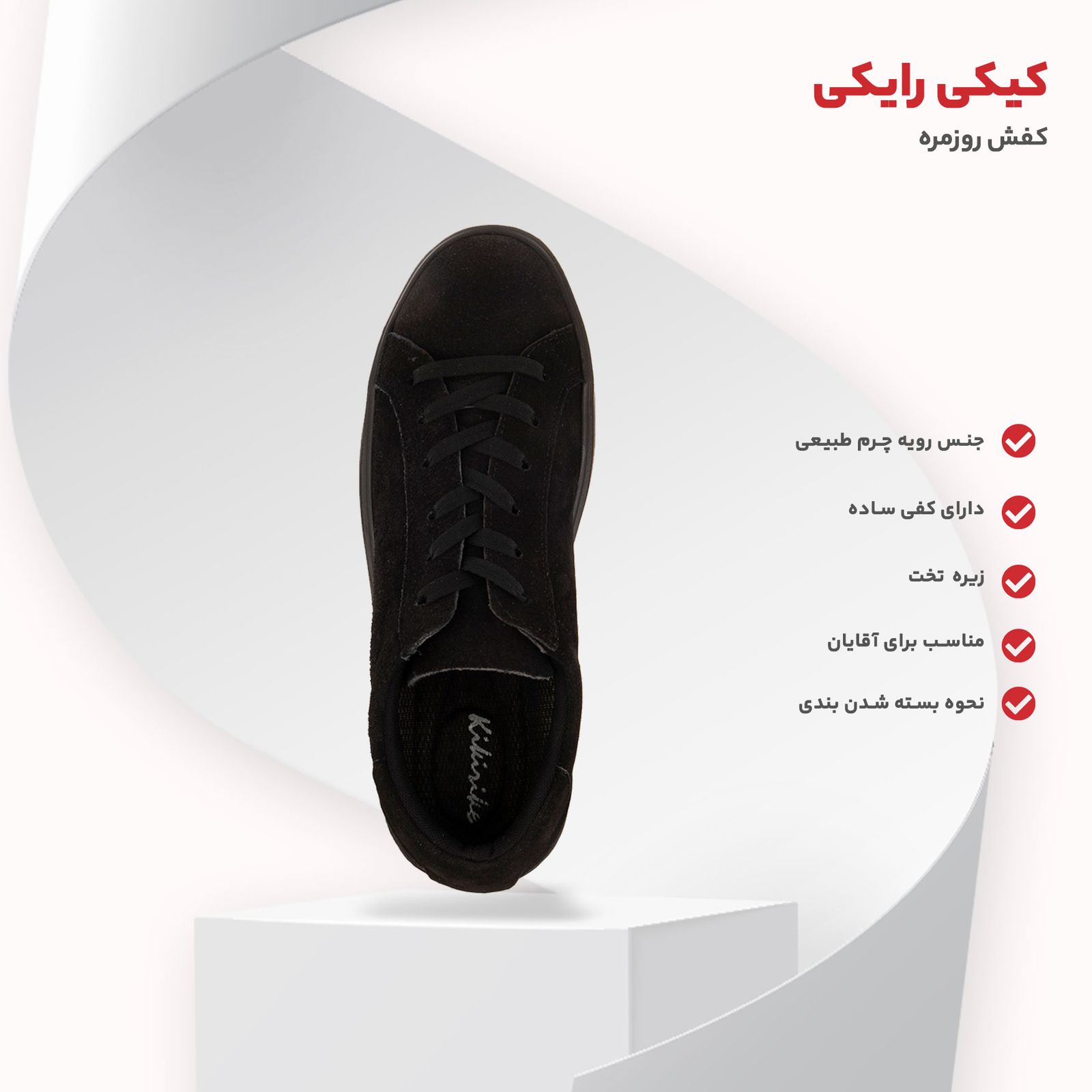 کفش روزمره مردانه کیکی رایکی مدل MBB09398BLACK - - 12