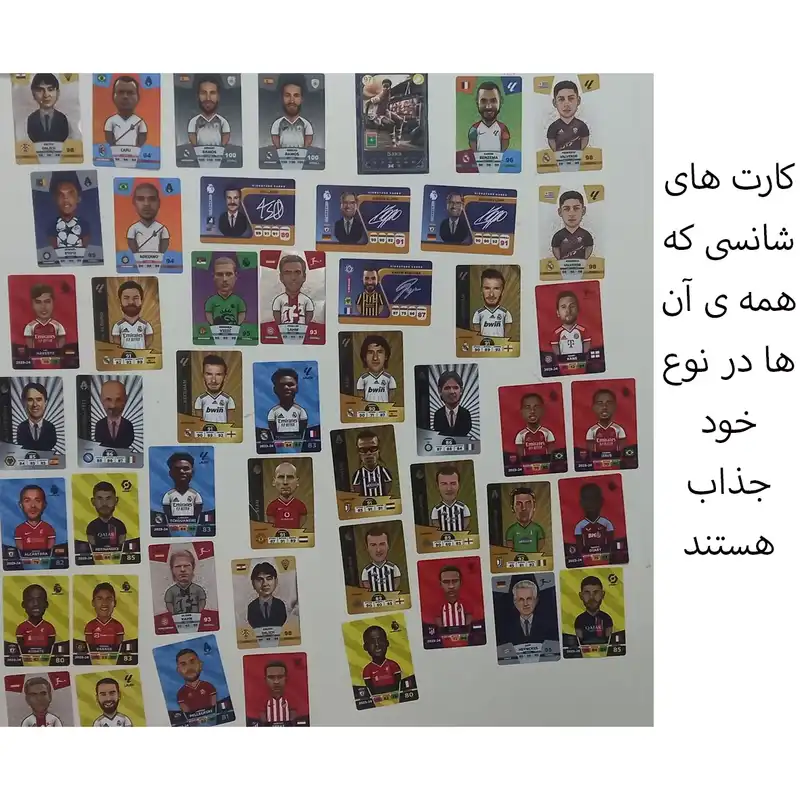 اسباب بازی شانسی کیمدی مدل کارت بازیکن های فوتبال 2024 طرح قهرمانان مجموعه 2 عددی
