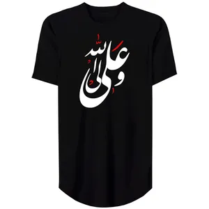 تی شرت لانگ زنانه مدل Vali کد MH51