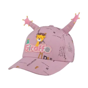 کلاه کپ بچگانه مدل KOB-09