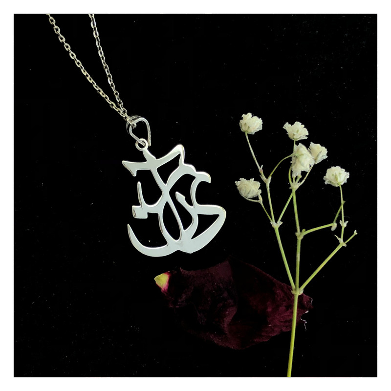 گردنبند نقره زنانه مدل آرین کد G-177