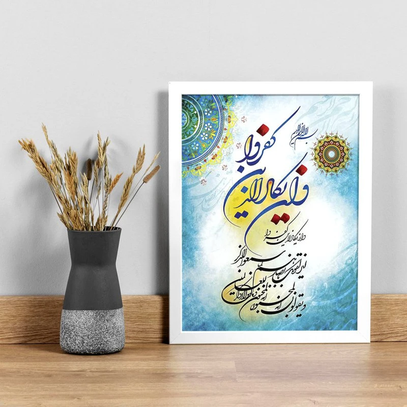 تابلو مدل دکوراتیو و ان یکاد کد 10