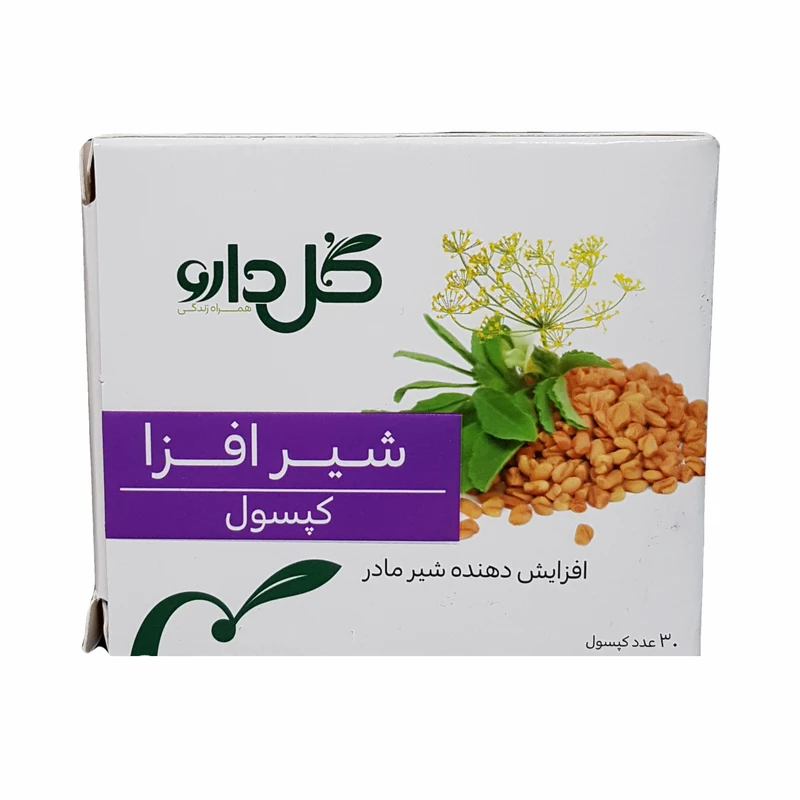 کپسول شیرافزا گل دارو بسته 30 عددی