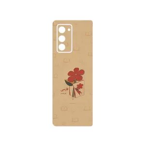 MAHOOT Persian book Nostalgia Cover Sticker for Samsung Galaxy Z FOLD 2