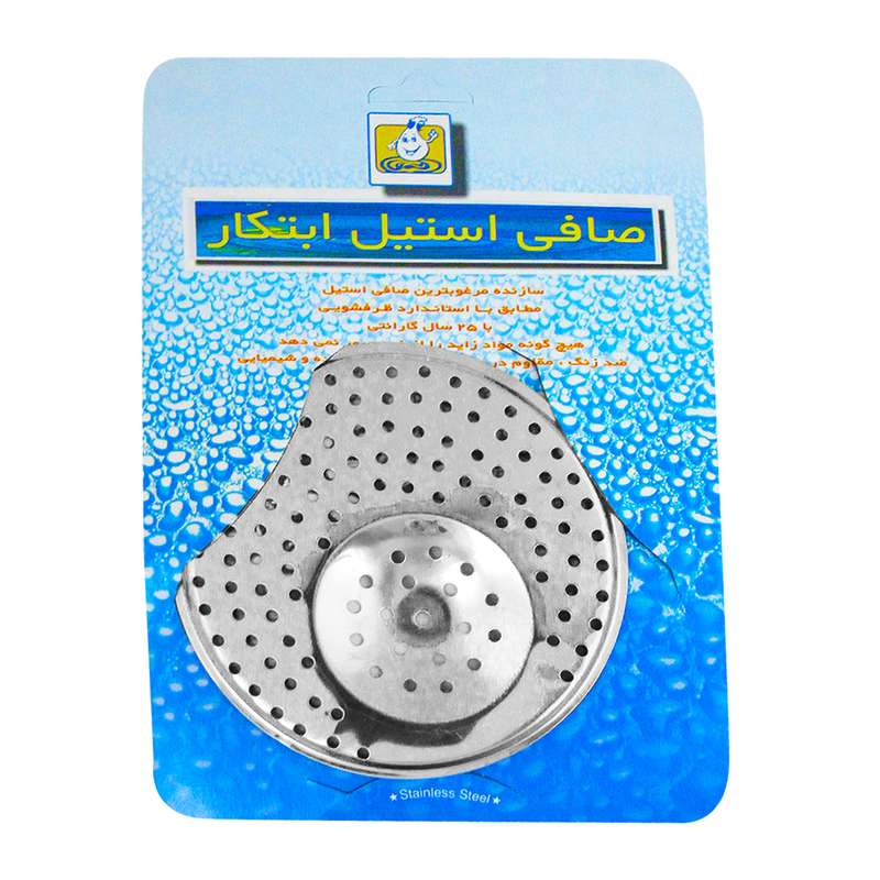 صافی سینک ابتکار مدل B صافی سینک ابتکار مدل B