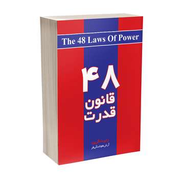 کتاب موفقیت و رشد فردی