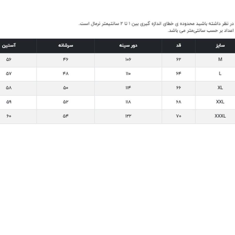 سویشرت زنانه مدل پلنگی کد 808542 رنگ بنفش