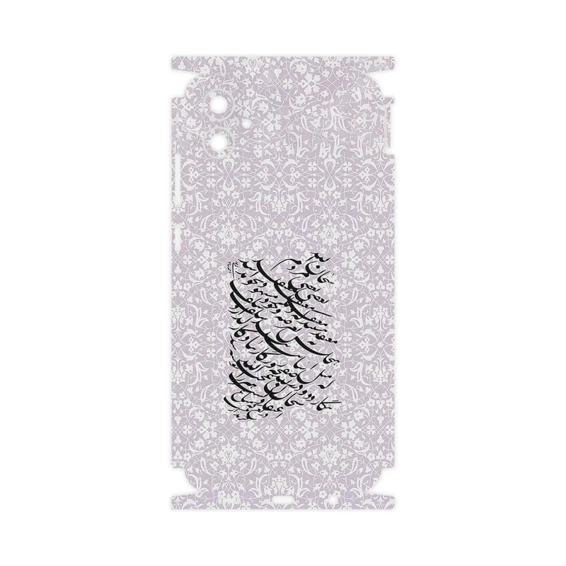 برچسب پوششی ماهوت مدل Nastaliq_1-FullSkin مناسب برای گوشی موبایل سامسونگ Galaxy F04
