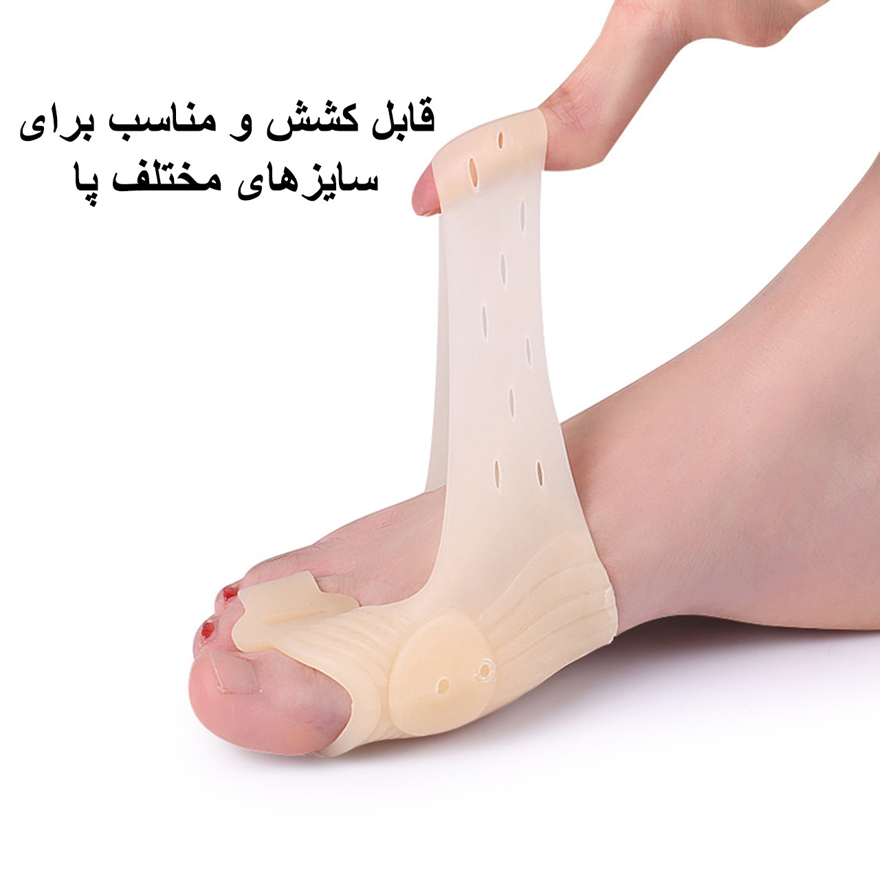 جدا کننده انگشت و محافظ هالوکس والگوس  مدل TP 236 بسته دو عددی