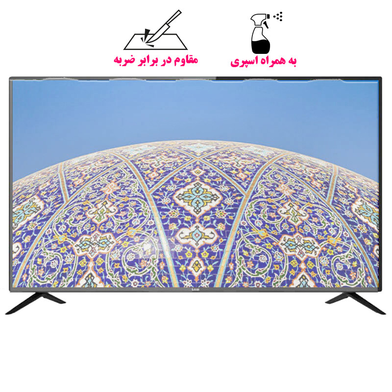 محافظ صفحه نمایش تلویزیون مدل AREN49 مناسب برای تلویزیون 49 اینچ