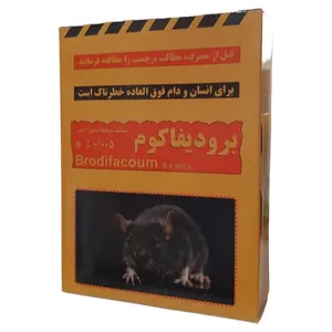 موش کش مدل برودیفاکوم B0.005 وزن 150 گرم