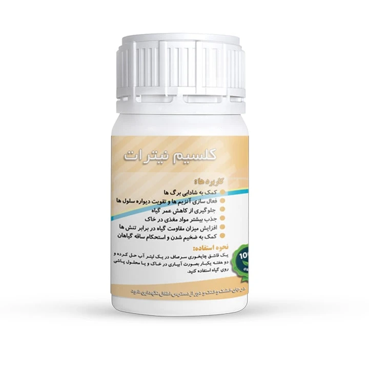 کود کلسیم نیترات دکتر اکسیژن مدل قوطی وزن 100 گرم