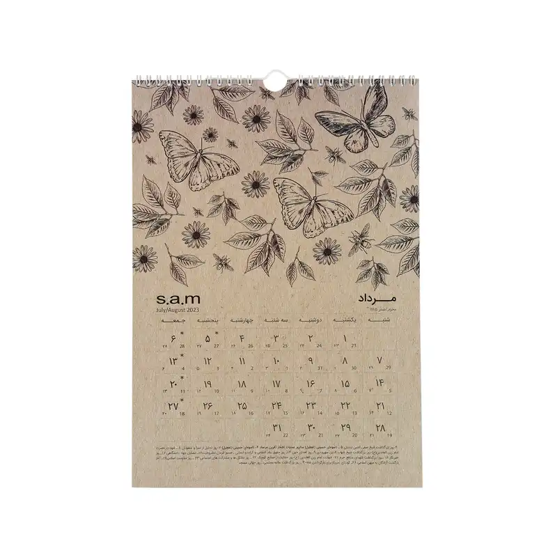 تقویم دیواری سال 1402 سم طرح پروانه