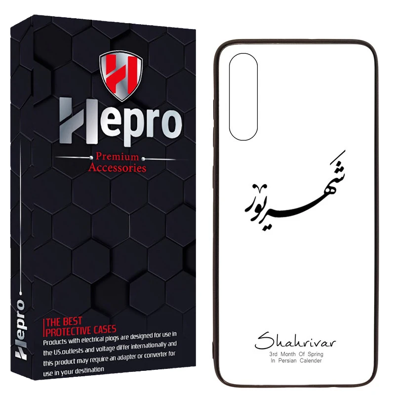 کاور هپرو طرح فانتزی مدل TPU مناسب برای گوشی موبایل سامسونگ Galaxy A70 / A70S