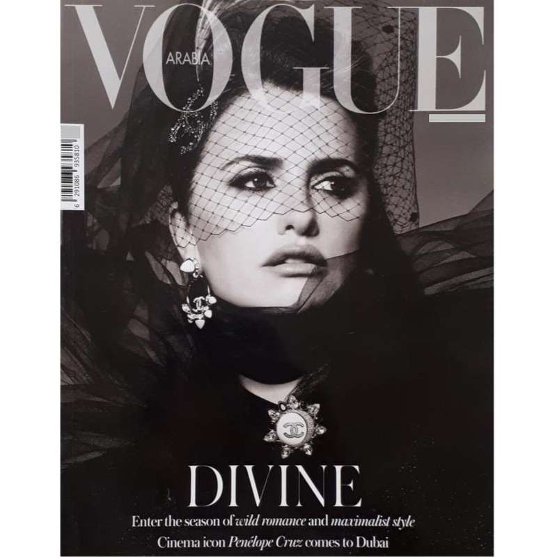 مجله Vogue نوامبر 2021