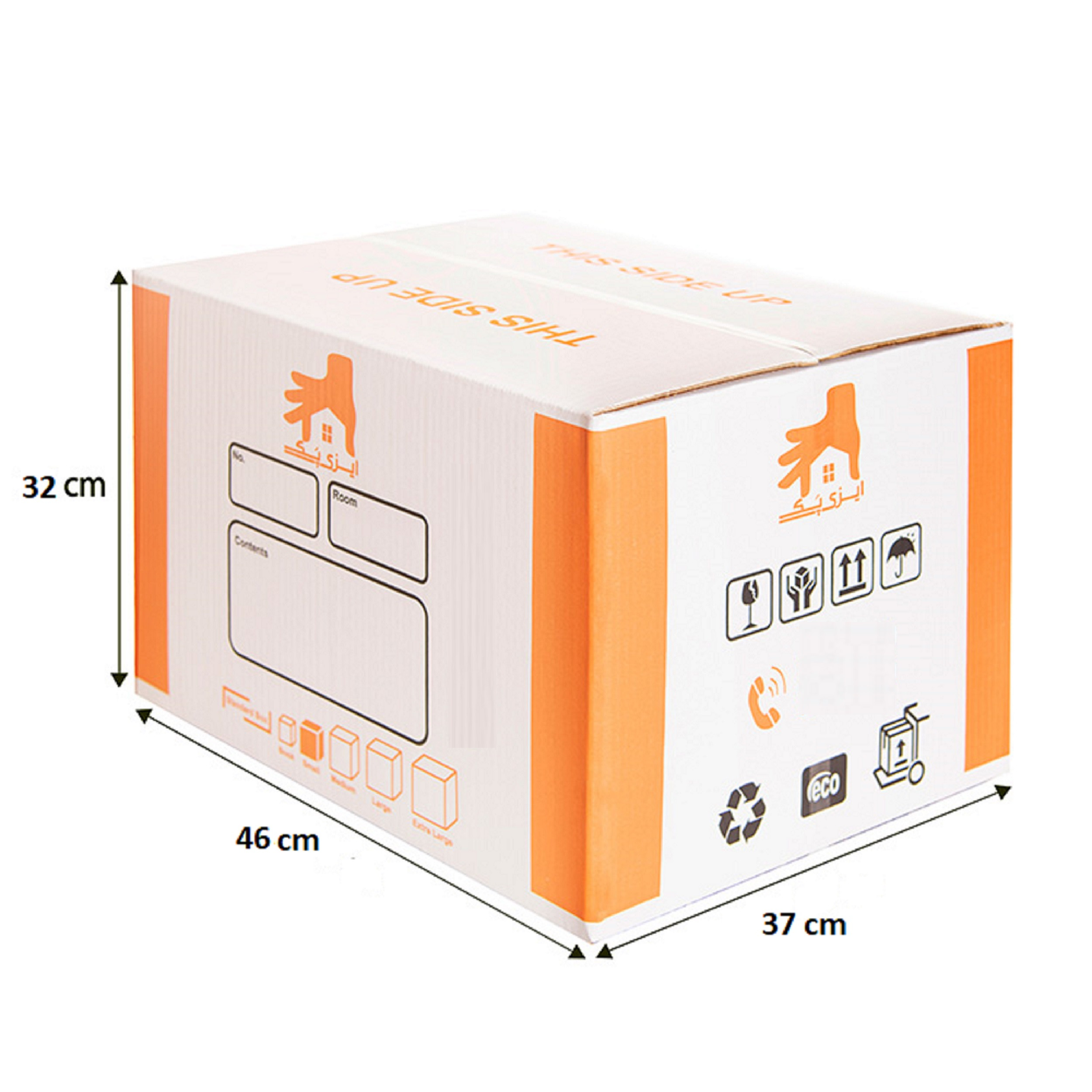 جعبه اسباب کشی ایزی‌پک مدل small box بسته 10 عددی