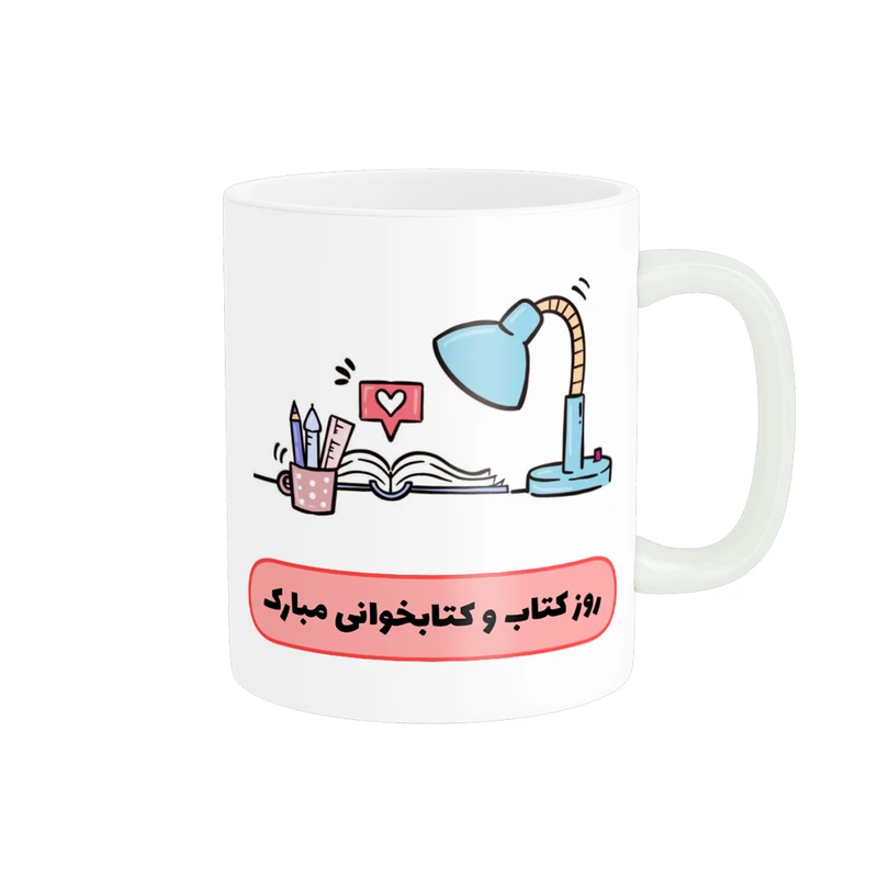 ماگ پادآفرین مدل روز کتاب کتابخوانی و کتابدار کد p1802