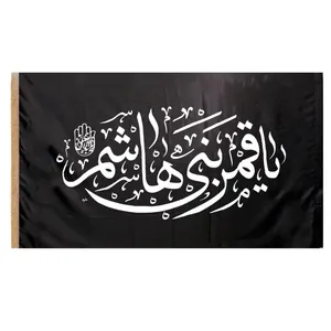 پرچم طرح عزاداری محرم یا قمر بنی هاشم کد 40001463
