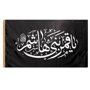 پرچم طرح عزاداری محرم یا قمر بنی هاشم کد 40001463