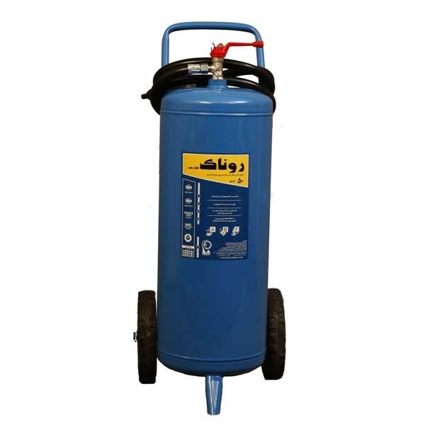 کپسول آتش نشانی روناک گاز خزر مدل 50 وزن 50 کیلوگرم