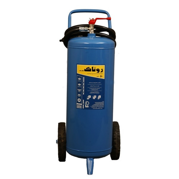 کپسول آتش نشانی روناک گاز خزر مدل 50 وزن 50 کیلوگرم