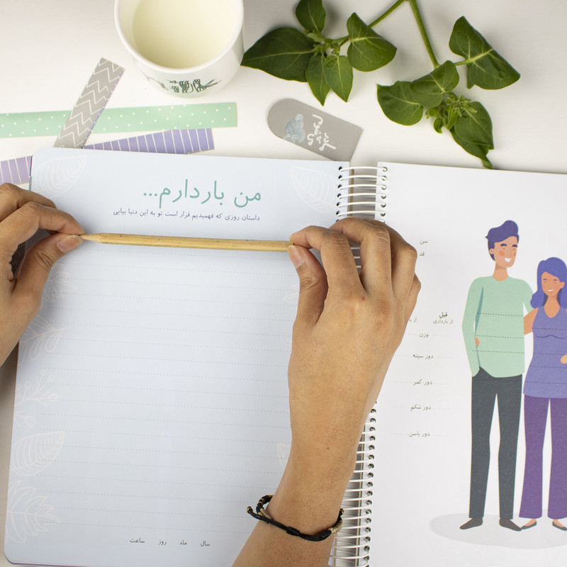 دفتر برنامه ریزی دی روحه مدل مادر که می شوم