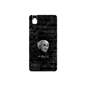 MAHOOT Nima Yooshij Cover Sticker for Huawei Shot X