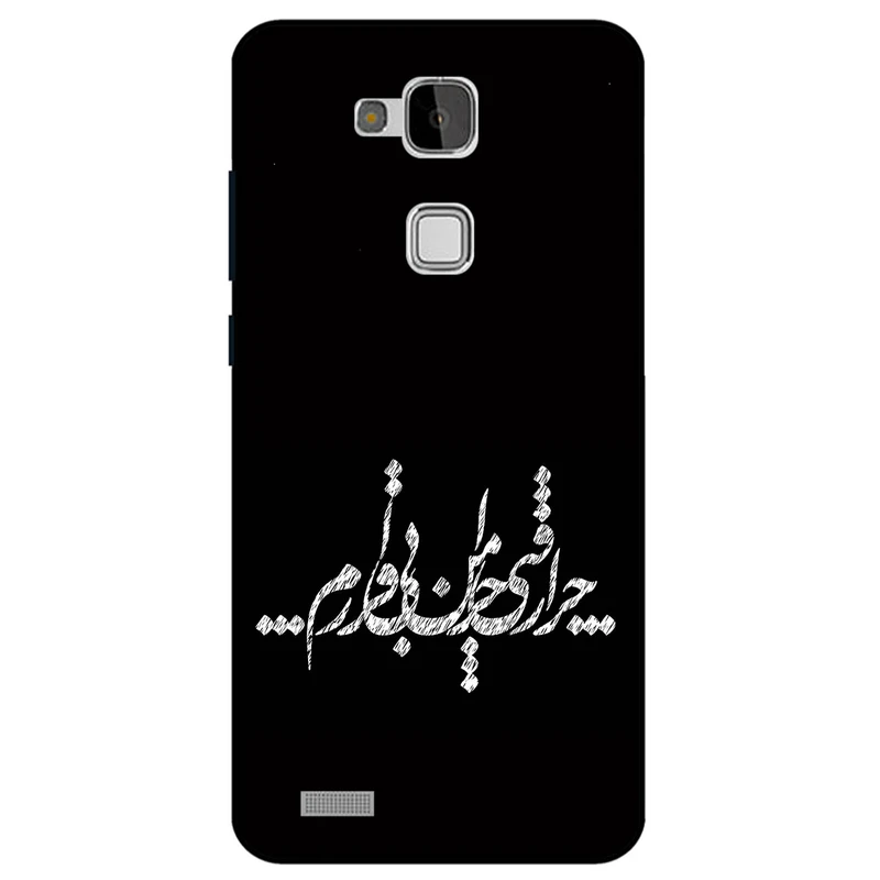 کاور مگافون طرح تایپوگرافی مدل 2387 مناسب برای گوشی موبایل هوآوی Mate 7