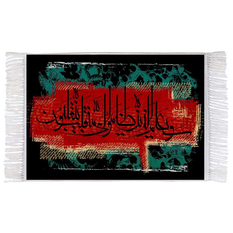 فرش ماشینی دیوارکوب اطلس آبی مدل ینقلبون کد T3666