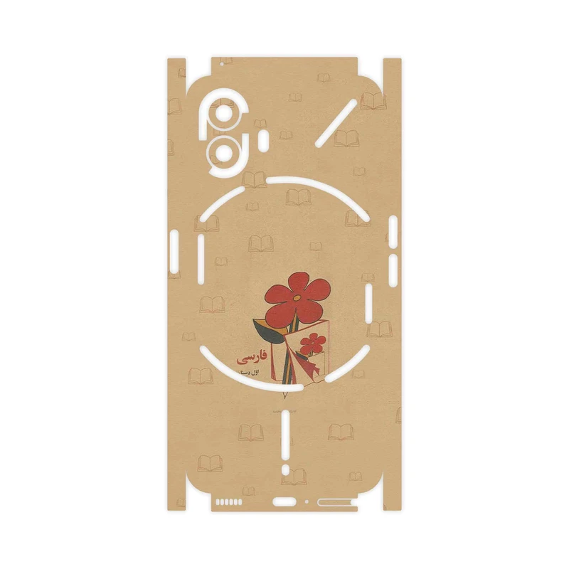 برچسب پوششی ماهوت مدل Persian book Nostalgia-FullSkin مناسب برای گوشی موبایل ناتینگ Phone 2