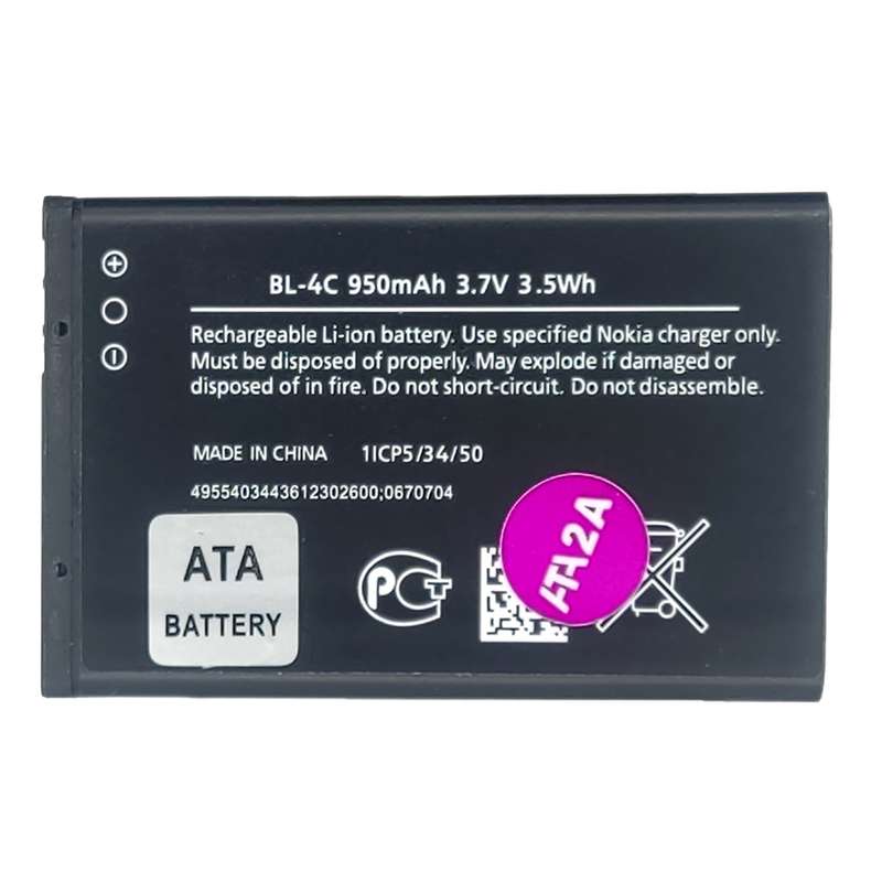 باتری موبایل مدل BL-4C ظرفیت 950 میلی آمپر ساعت مناسب برای گوشی موبایل نوکیا 1202