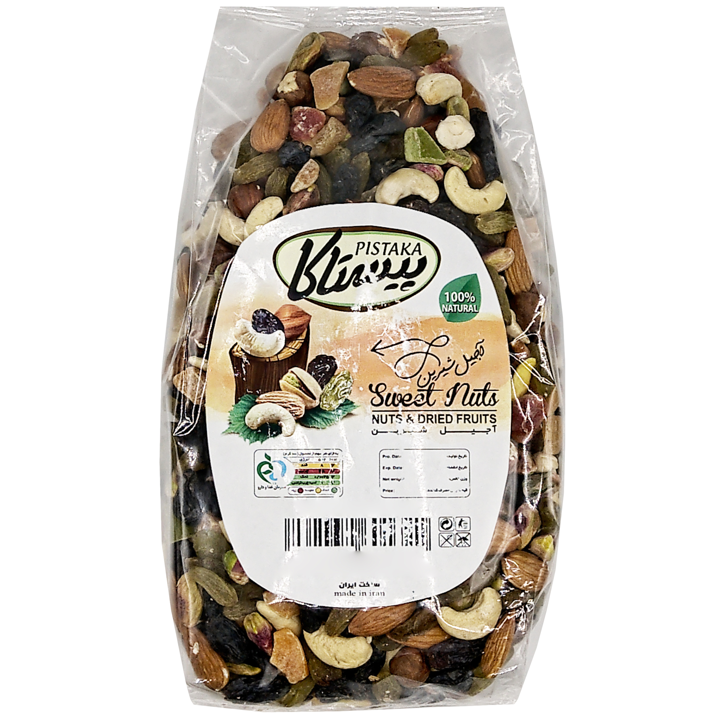 آجیل مخلوط شب یلدا پیستاکا - 450 گرم