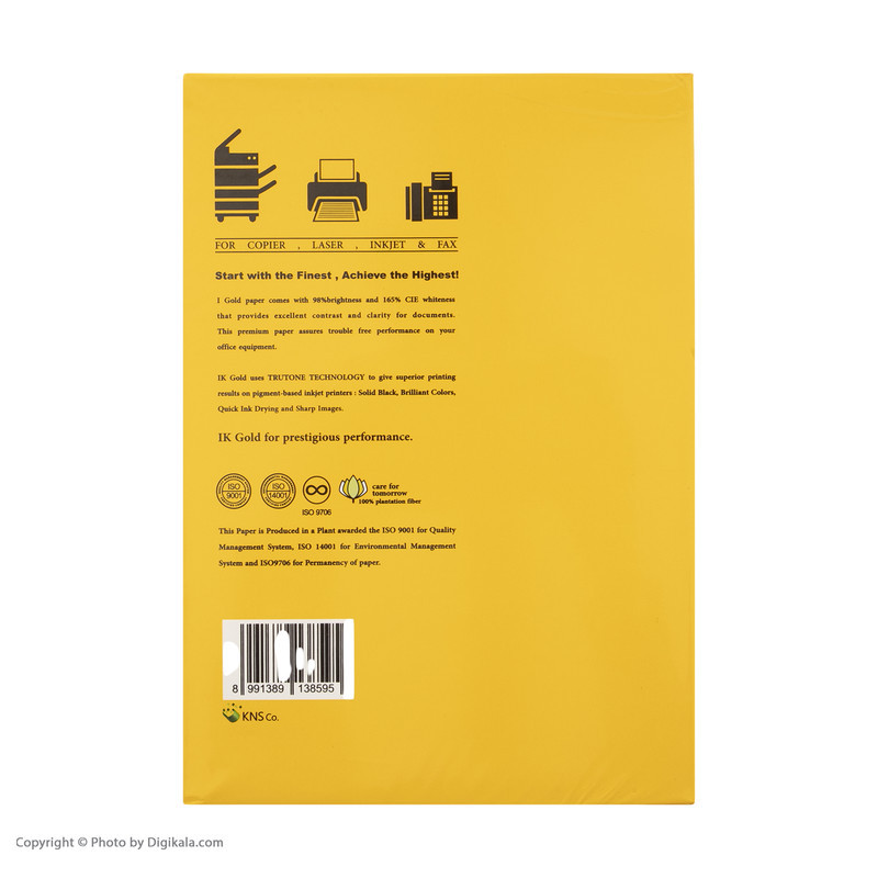 کاغذ A5 گلد کد 5 بسته 2500 عددی