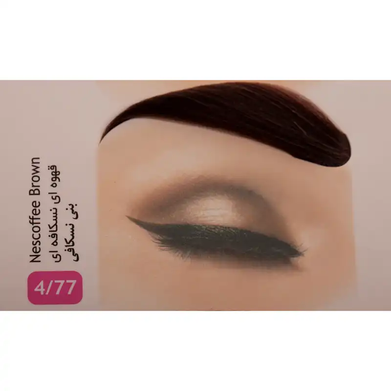 کیت رنگ ابرو سلیک کالر شماره 4.77 حجم 20 میلی لیتر رنگ قهوه ای نسکافه ای