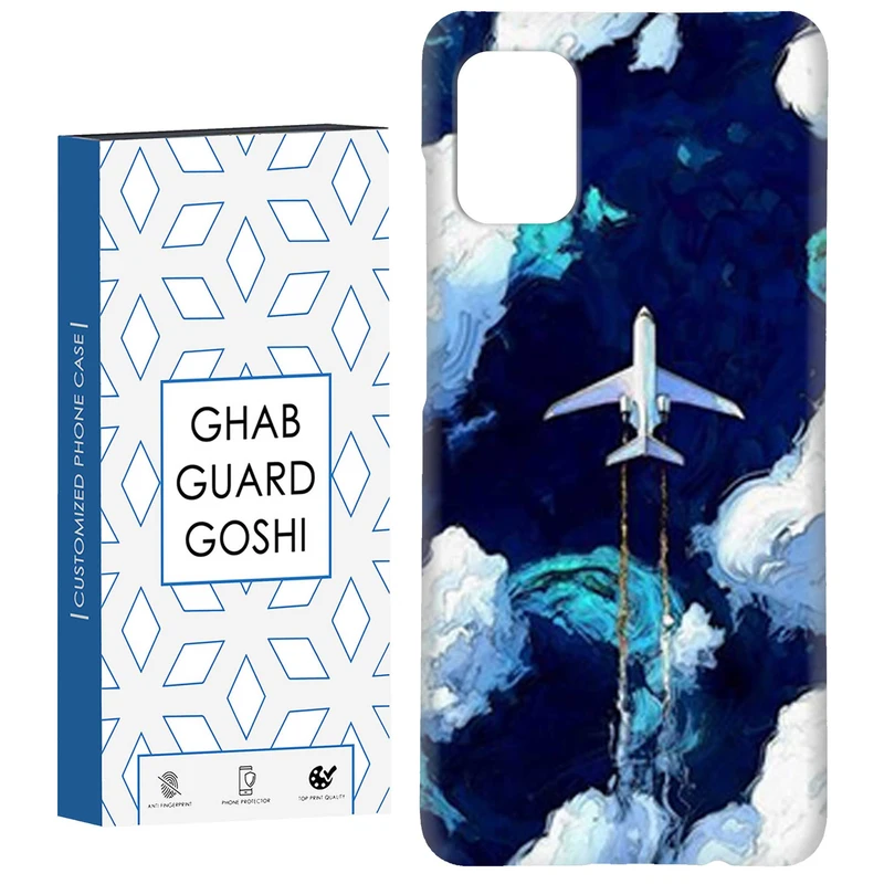 کاور قاب گارد گوشی طرح هواپیما کد Dimo-450 مناسب برای گوشی موبایل سامسونگ Galaxy A71
