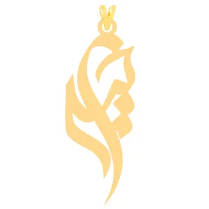 آویز گردنبند طلا 18 عیار زنانه الن نار مدل حيدر LN30837