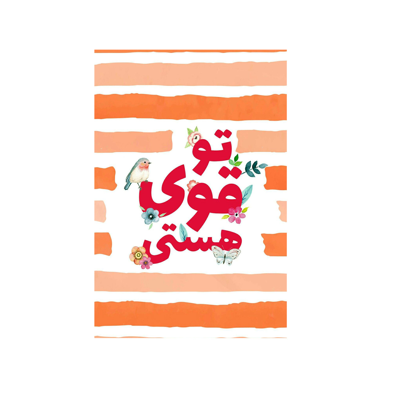  کارت پستال بادکنک آبی مدل انگیزشی کد A38