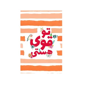   کارت پستال بادکنک آبی مدل انگیزشی کد A38