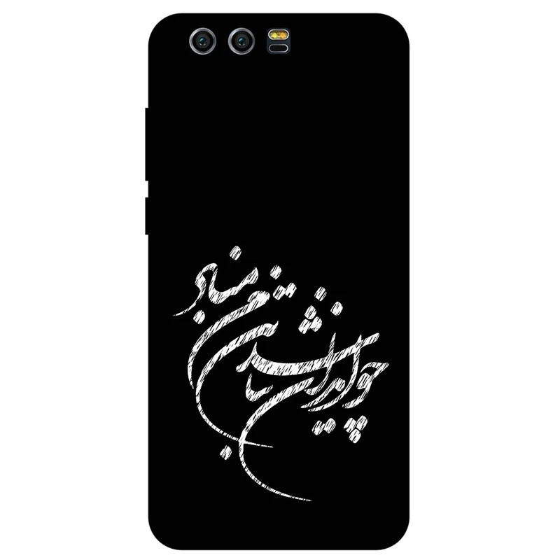 کاور مگافون طرح تایپوگرافی مدل 2392 مناسب برای گوشی موبایل آنر 9