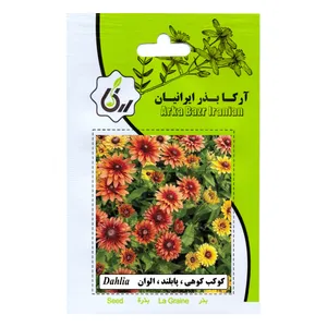 بذر کوکب کوهی پابلند الوان آرکا بذر ایرانیان مدل C121