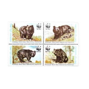 تمبر یادگاری مدل خرس کد DS2336 مجموعه 4 عددی