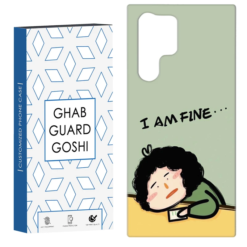 کاور قاب گارد گوشی طرح حال خوب کد Dimo-690 مناسب برای گوشی موبایل سامسونگ Galaxy S22 ULTRA