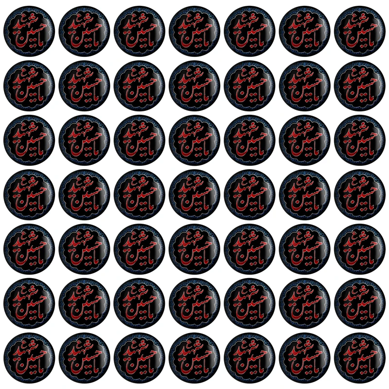 پیکسل خندالو مدل محرم و اربعین یاحسین شهید کد 7342 بسته 49 عددی