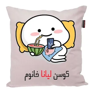 کوسن پاد آفرین مدل فانتزی اسم شخصی طرح دخترانه اسم لیانا کد 1379